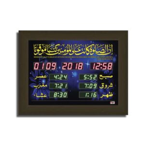 Jam Azan Surau| Kod : Biru LB