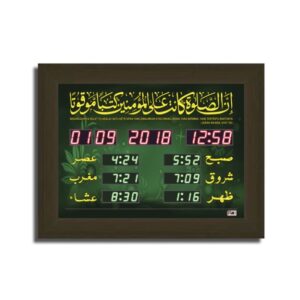 Jam Azan Surau| Kod : Hijau LB