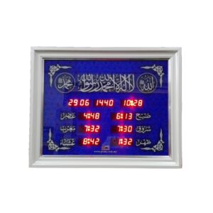 Jam Azan Rumah PTime Biru (Bingkai Putih)